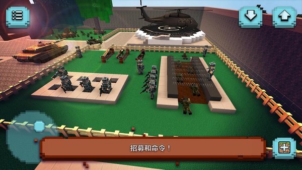 建造武裝直升機(jī) v1.8-minApi23 安卓版 1