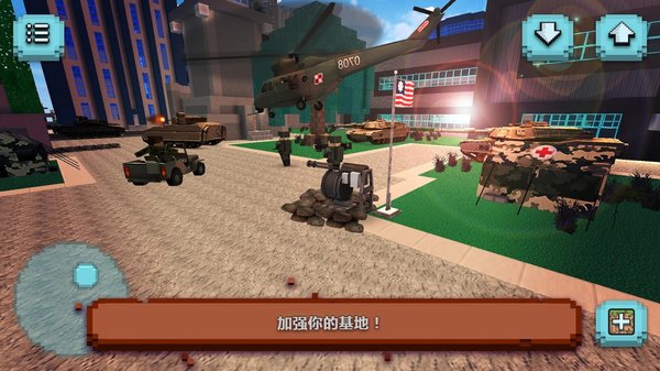 建造武裝直升機(jī) v1.8-minApi23 安卓版 2