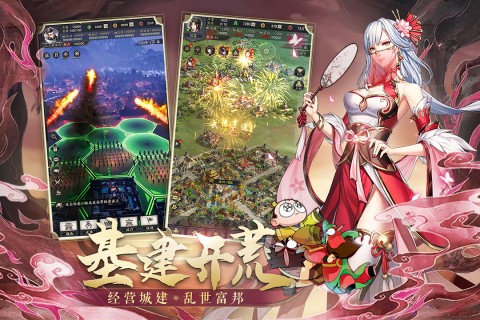 神將三國 v1.18.24 安卓版 1