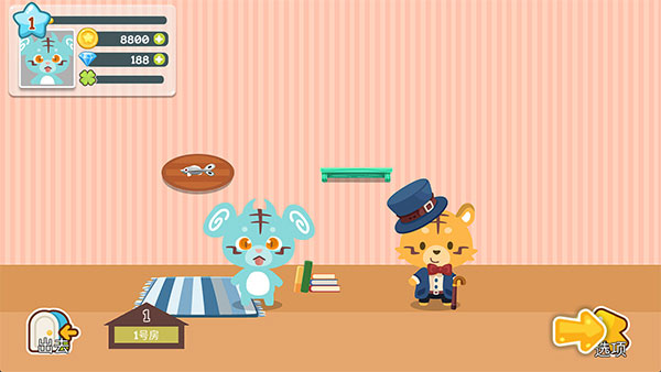 開心萌寵手機(jī)版 v2.2.3 安卓版 2
