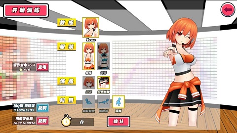 我的健身教練手機(jī)版 v1.0.5 安卓版 2