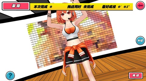 我的健身教練手機(jī)版 v1.0.5 安卓版 1