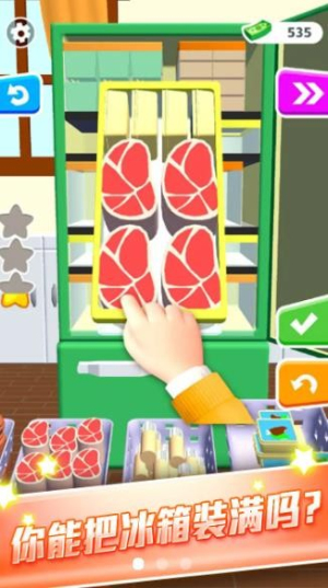 開(kāi)心拿高分安卓版 v1.01 安卓版 2