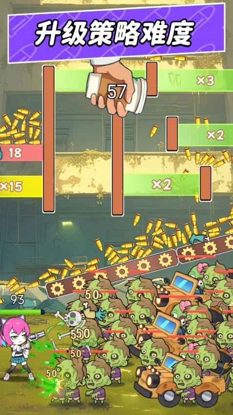 子彈落下來安卓版 v1.1 手機(jī)版 1