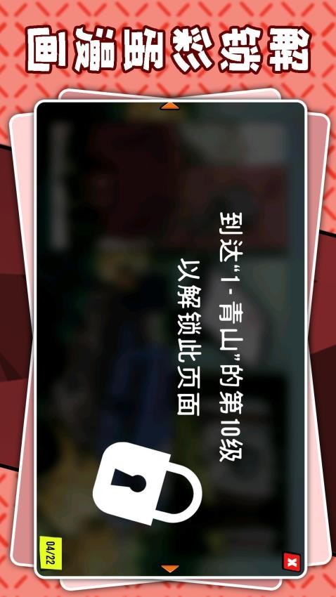 暗黑火柴人3最新版 v2.0.1 手機版 1