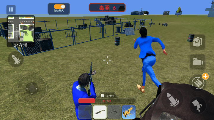 空投槍戰(zhàn)行動安卓版 v1.0 手機版 0