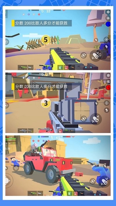 絕地亂斗2 v1.0.0 手機(jī)版 1
