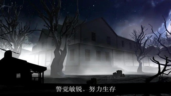 絕地行動(dòng)狙擊生存安卓版 v1.0 手機(jī)版 2