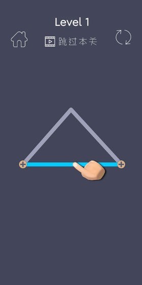 劃線連連看 v1.0 安卓版 1