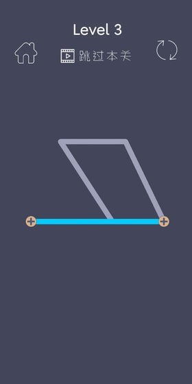 劃線連連看 v1.0 安卓版 0