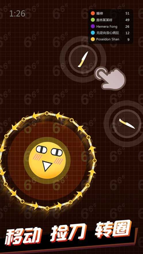 飛鉤大戰(zhàn) v1.1.0 安卓版 1