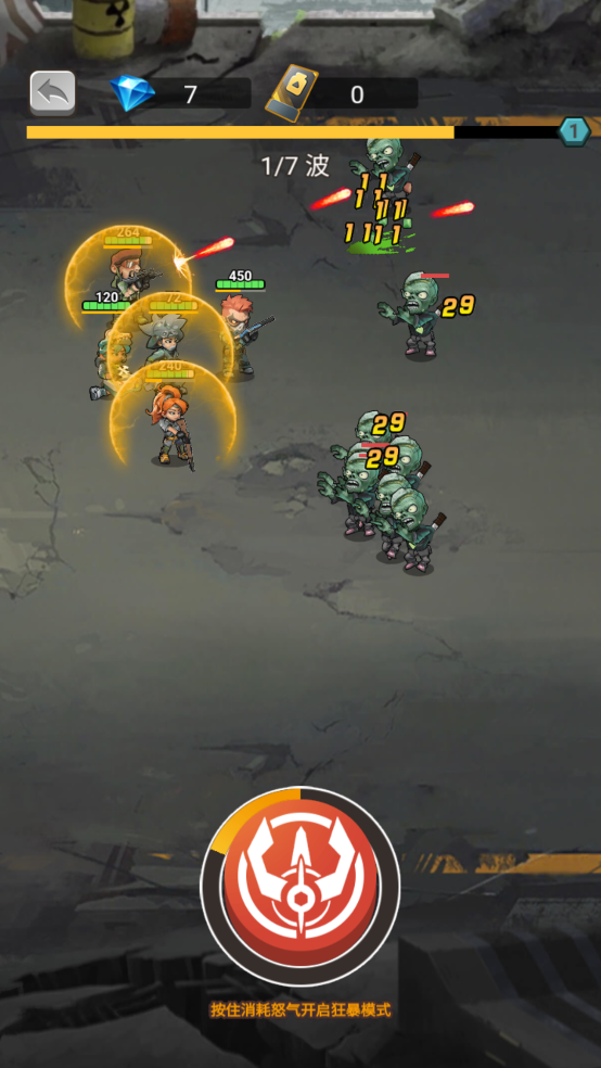 小兵不能停 v1.0 安卓版 2