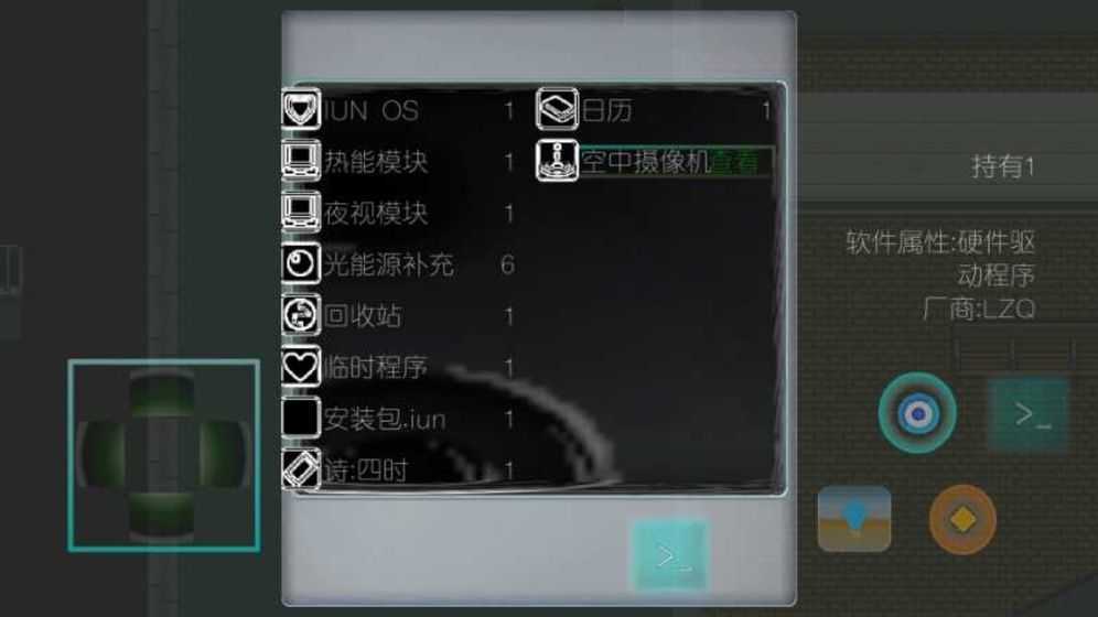 ForgottenPlanet v0.0.5 安卓版 0