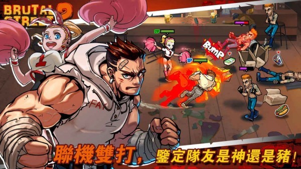 暴街2 v0.9.47 安卓版 1