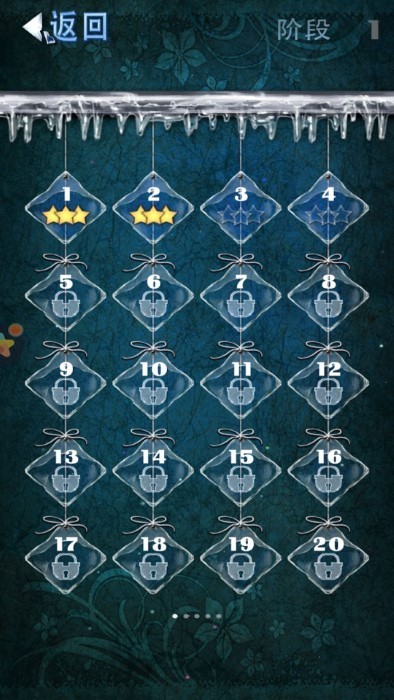 爆冰達(dá)人最新版 v1.0.2 安卓版 2