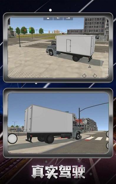 急速警車急速越野模擬器 v1.0.1 安卓版 1