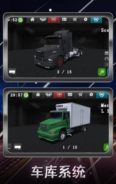 急速警車急速越野模擬器 v1.0.1 安卓版 0