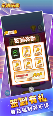 無限腦洞 v1.0 安卓版 2