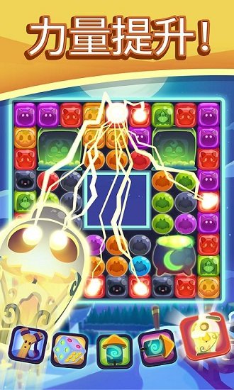 怪物大廈 v1.1.4 安卓版 2