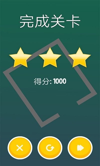 迷宮歷險(xiǎn)記 v1.2 安卓版 0