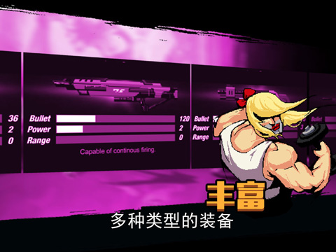 小小槍次元危機(jī)安卓版 v1.1.2 手機(jī)版 1