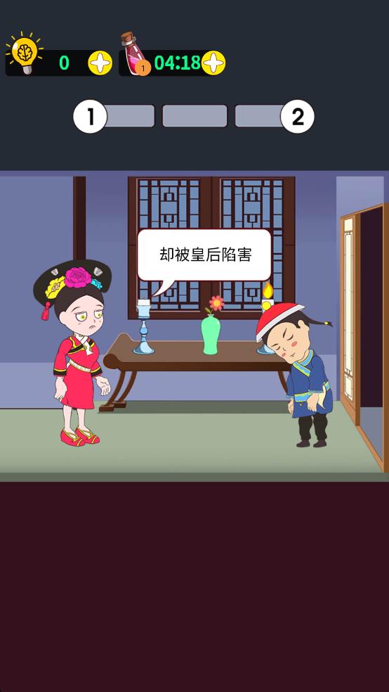 魔力女孩 v1.0 安卓版 0