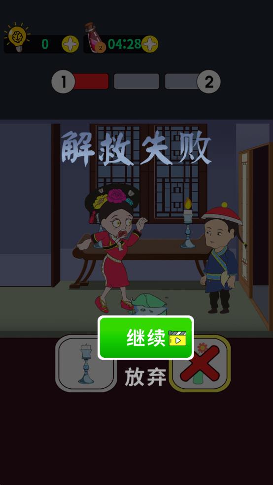 魔力女孩 v1.0 安卓版 2