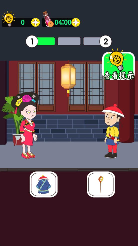 魔力女孩 v1.0 安卓版 1