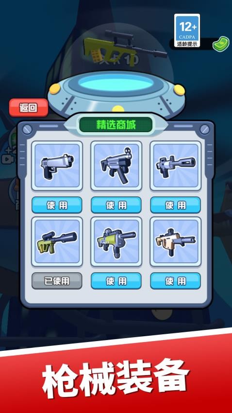 救援大行動最新版 v1.0.0 安卓版 0