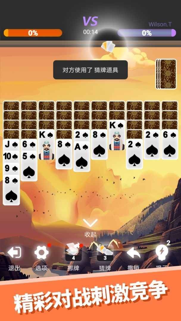 心愈小鎮(zhèn) v5.0.2 安卓版 2