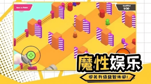 元夢(mèng)蛋仔 v1.1 安卓版 1