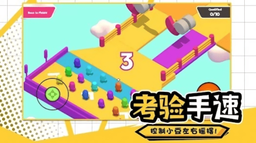 元夢(mèng)蛋仔 v1.1 安卓版 2