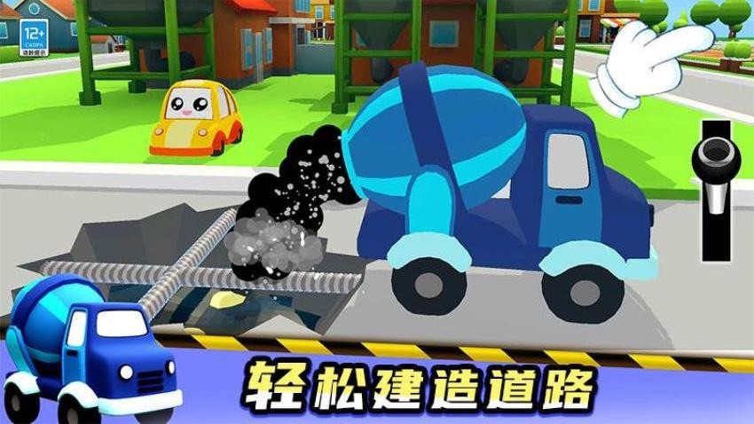 寶寶來開車免費(fèi)版 v1.0.1 安卓版 0