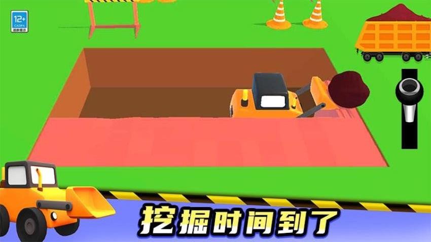 寶寶來開車免費(fèi)版 v1.0.1 安卓版 2