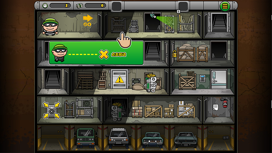 Bob The Robber 5 v1.3.0 安卓版 1