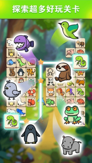 連線大作戰(zhàn)之寵物消除 v1.0.1 安卓版 1