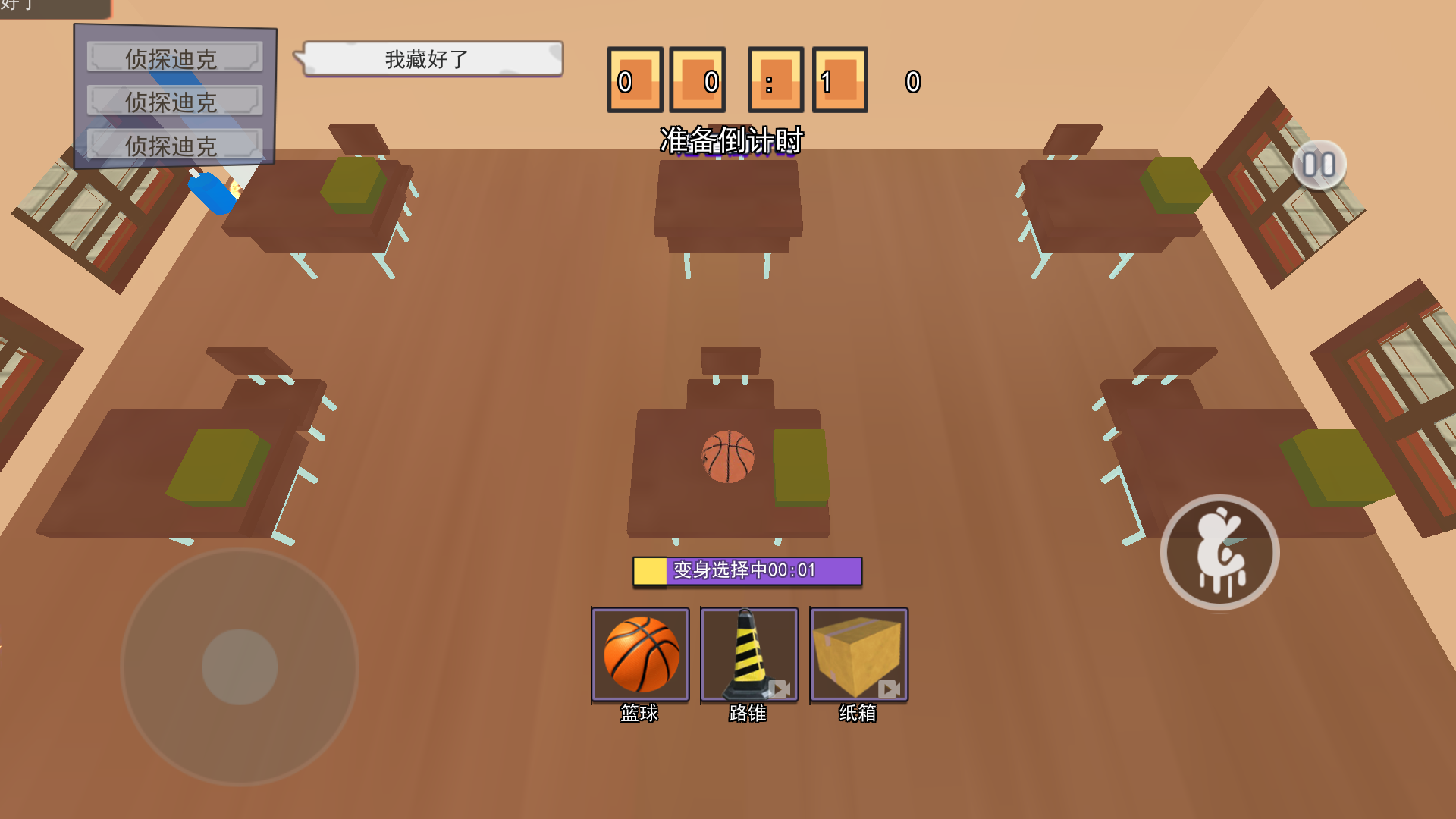 一起來開餐廳 v1.0 安卓版 0