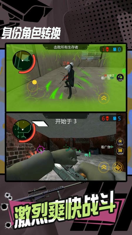 城市英雄武裝 v2.0.8 安卓版 2
