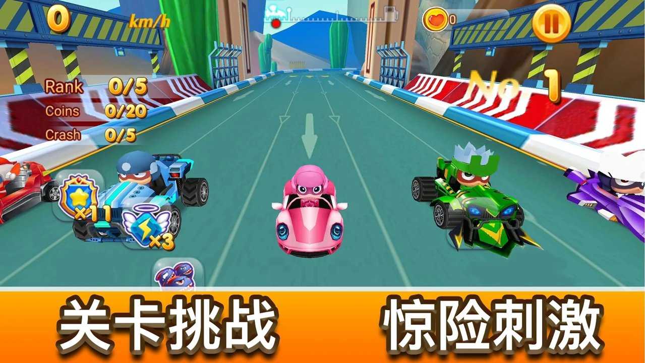 風(fēng)暴飛車 v1.0.3 安卓版 2