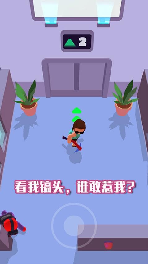 超級特工冒險 v10.3.6 安卓版 1