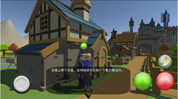 艾爾登魔法環(huán) v1.0.01.01 安卓版 2
