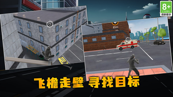 繩索拯救大師 v1.0.1 安卓版 1