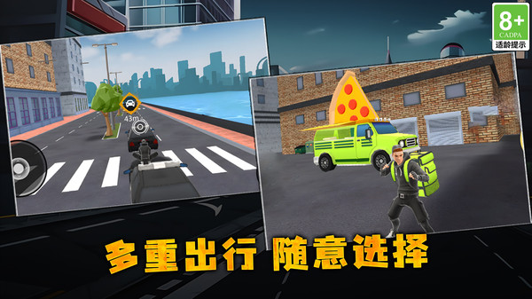 繩索拯救大師 v1.0.1 安卓版 2