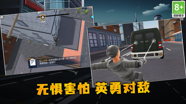 繩索拯救大師 v1.0.1 安卓版 0