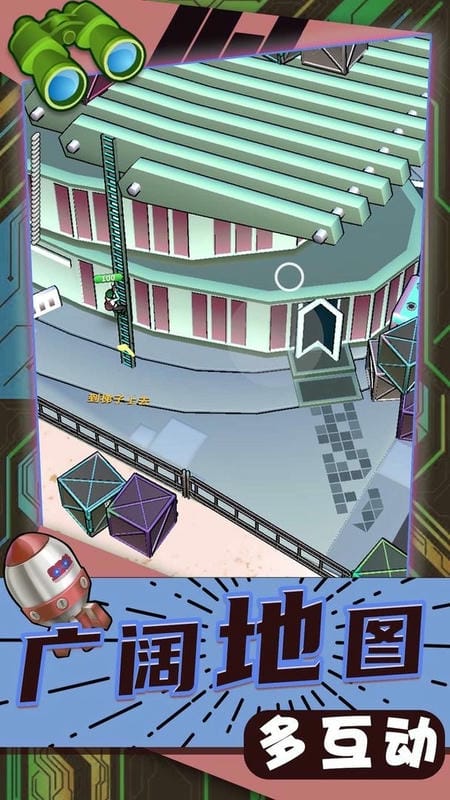 瘋狂城市大亂斗 v2.0.5 安卓版 1