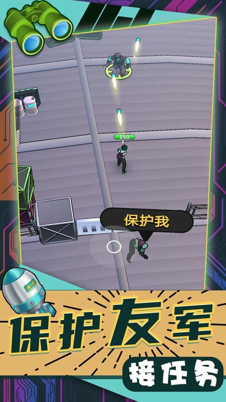 瘋狂城市大亂斗 v2.0.5 安卓版 2