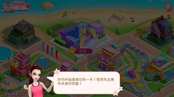 健身女孩 v1.0.1 安卓版 1
