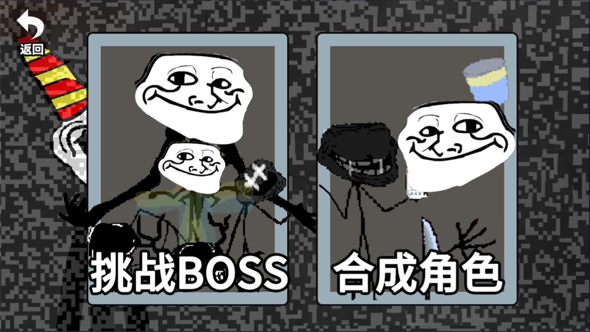 小樣敢挑戰(zhàn)我 v1.0 安卓版 1