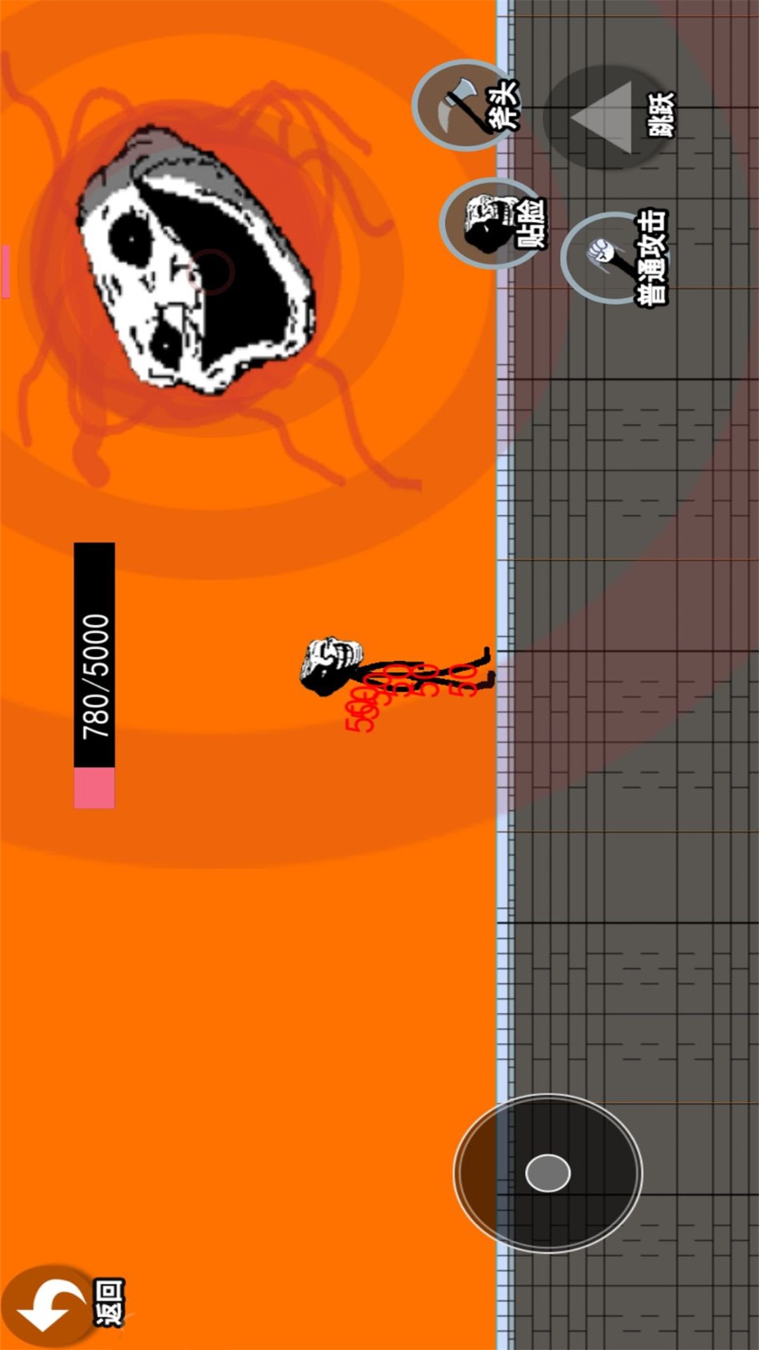 小樣敢挑戰(zhàn)我 v1.0 安卓版 2
