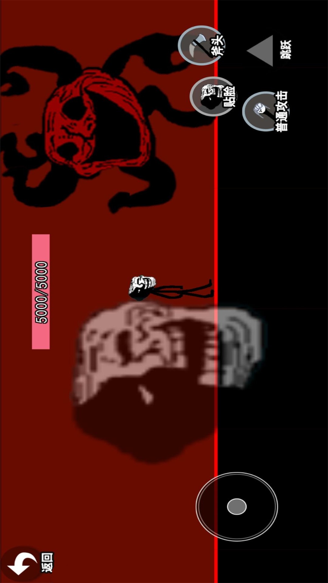 小樣敢挑戰(zhàn)我 v1.0 安卓版 0